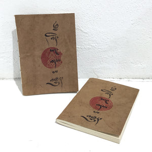 Incausa - Journal 7”x 5”